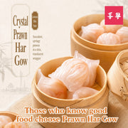 Há cảo & hoành thánh đông lạnh at UMall Australia