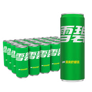 Đồ uống số lượng lớn at UMall Australia