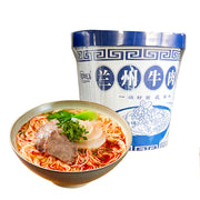 Instant Food at UMall Australia