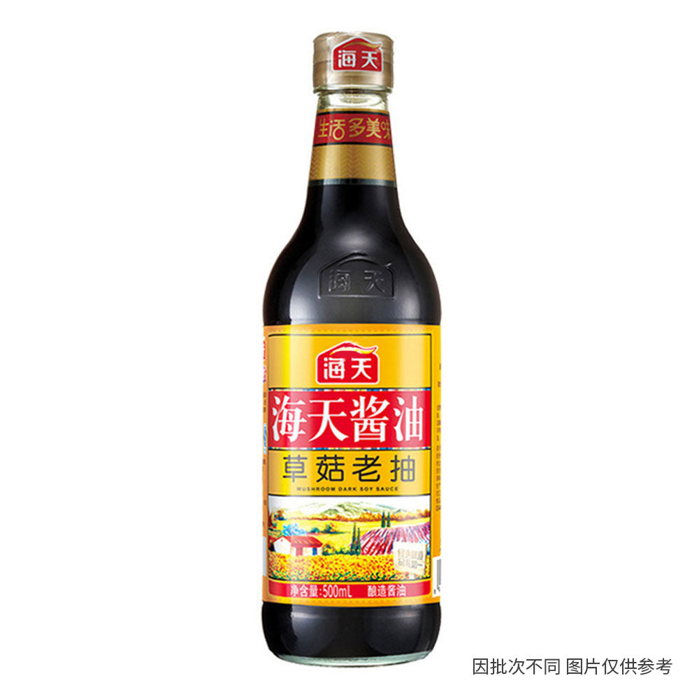 Haitian Mushroom Dark Soy Sauce - 500ml – Umall - Australia's Largest