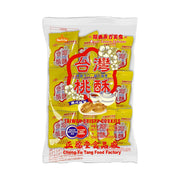 Best Sellers at UMall Australia