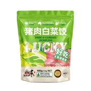 Australian Frozen Dumplings at UMall Australia