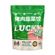Australian Frozen Dumplings at UMall Australia