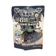 Best Sellers at UMall Australia