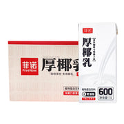 Đồ uống số lượng lớn at UMall Australia