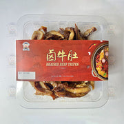 Tất cả các loại thịt at UMall Australia