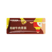 Thực phẩm ăn liền at UMall Australia