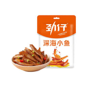 Snacks & Confectioneries at UMall Australia