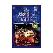 Sản phẩm mới at UMall Australia