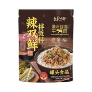Instant Food at UMall Australia