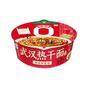 Thực phẩm ăn liền at UMall Australia