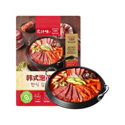 Gia vị nấu lẩu at UMall Australia