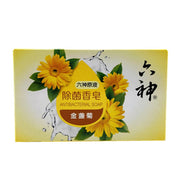 Xu hướng 24h at UMall Australia