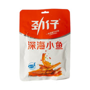 Snacks & Confectioneries at UMall Australia