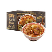 Thực phẩm ăn liền at UMall Australia