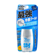Sunscreen at UMall Australia