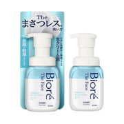 Makeup Remover at UMall Australia