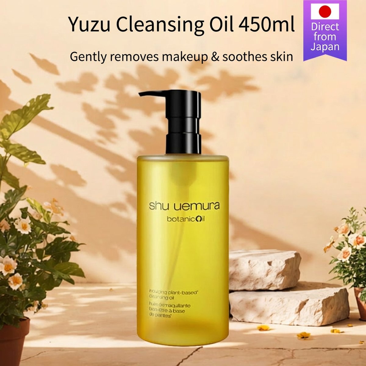 shu uemura botanic Oil 450ml Oil Cleansing shu Chroma Blank |