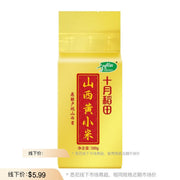 Bán chạy nhất at UMall Australia