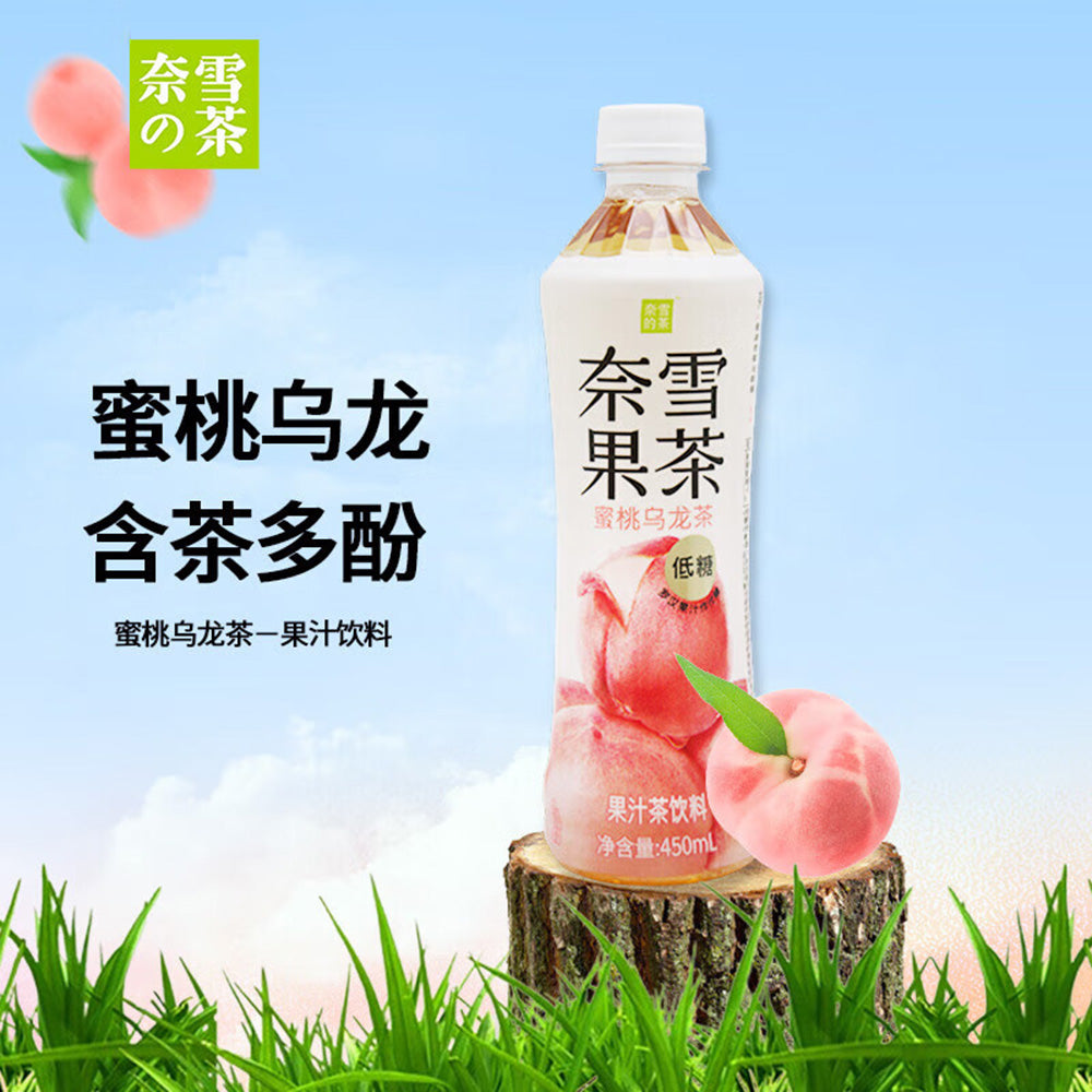 [Full-Case]-Nayuki's-Tea---Low-Sugar-Peach-Oolong-Tea-500ml-x-15-1