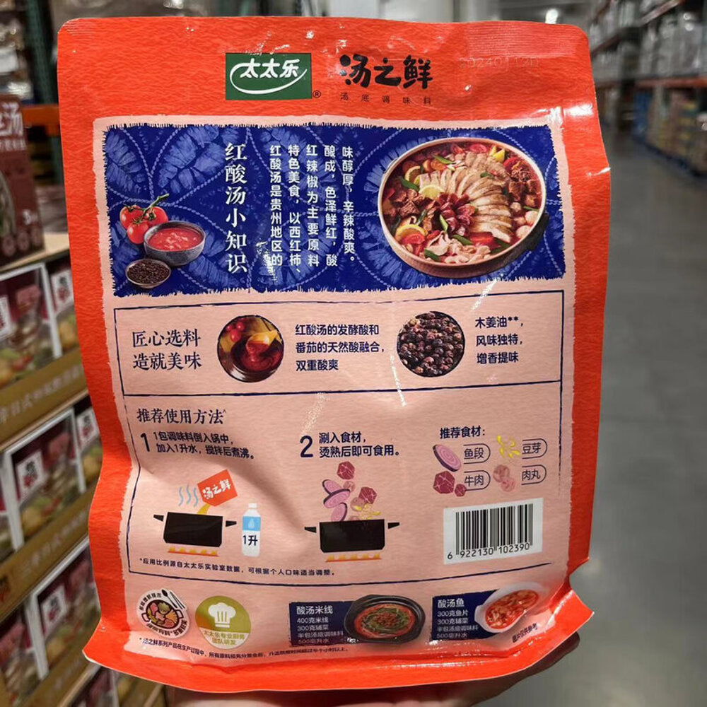 Totole-Red-Sour-Soup-Hot-Pot-Base-(Guizhou-Style)-200g-x-6-–-Limited-Import-2