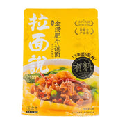 Chinese Instant Noodles at UMall Australia