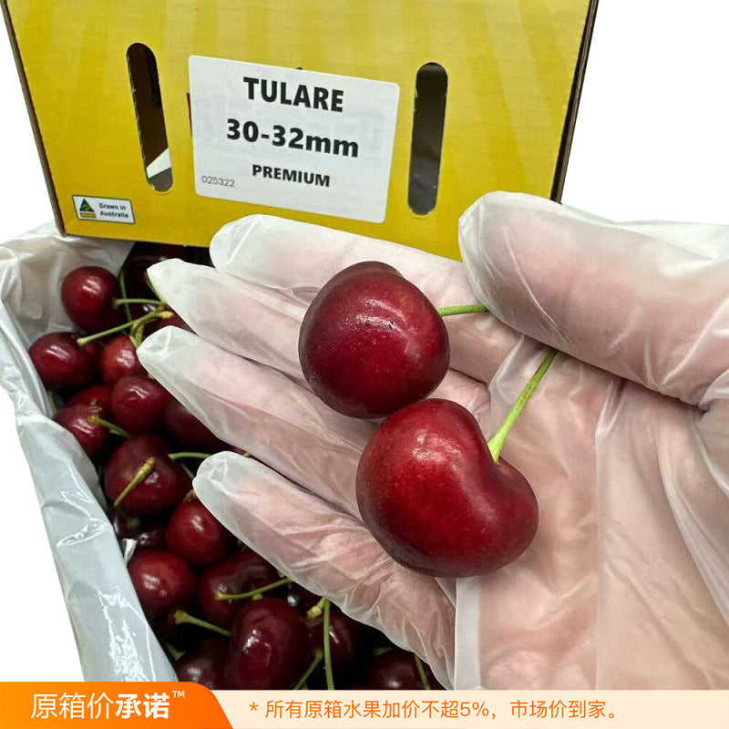australian-tulare-premium-cherries-30-32mm-gift-box-approx-2kg-1
