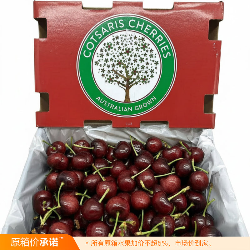 cotsaris-royal-tioga-cherries-30-32mm-gift-box-2kg-1