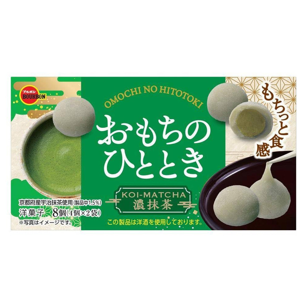 Bourbon-Omochi-no-Hitotoki-Koi-Matcha-Mochi-8-Pieces-(200g)-–-Soft-Rice-Cakes-Filled-with-Rich-Kyoto-Uji-Green-Tea-1