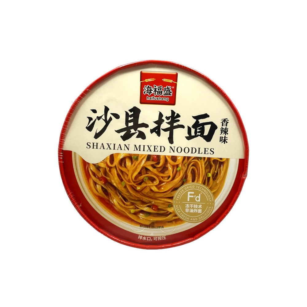 Haifusheng-Shaxian-Mixed-Noodles-(Spicy)-122g---Instant-Dry-Mix-Noodle-Bowl-1