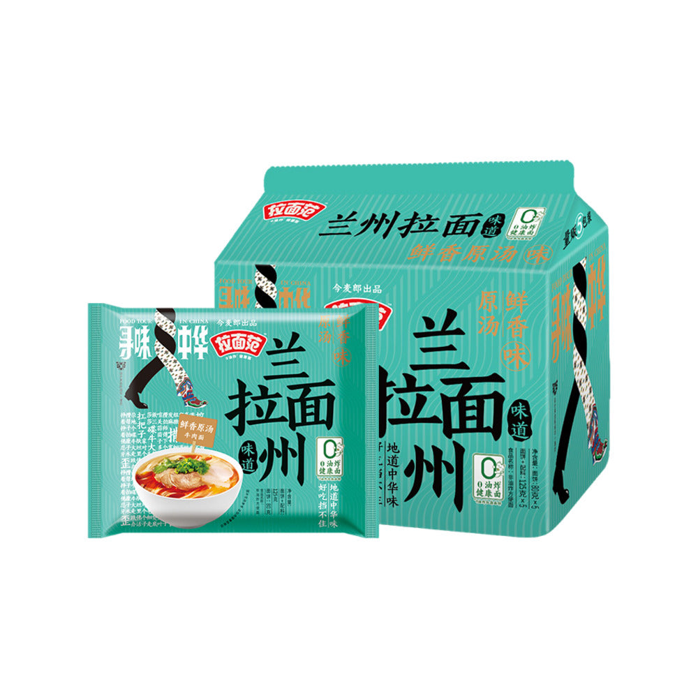 Jinmailang-Ramen-Fan-Lanzhou-Beef-Noodle-Soup-–-5-×-125g-Pack---Hand-Pulled-Style-Instant-Noodles-1