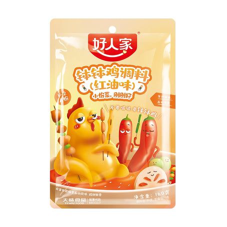 Gia vị gà Bobo Hao Ren Jia 160 g – gà xiên ớt dầu đỏ cay tê