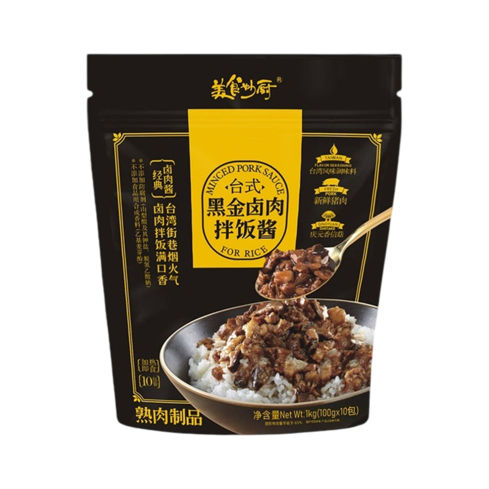 Miaochu-Taiwanese-“Black-Gold”-Minced-Pork-Rice-Sauce-–-1kg-(10-×-100g)-1