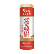 Thực phẩm khô at UMall Australia