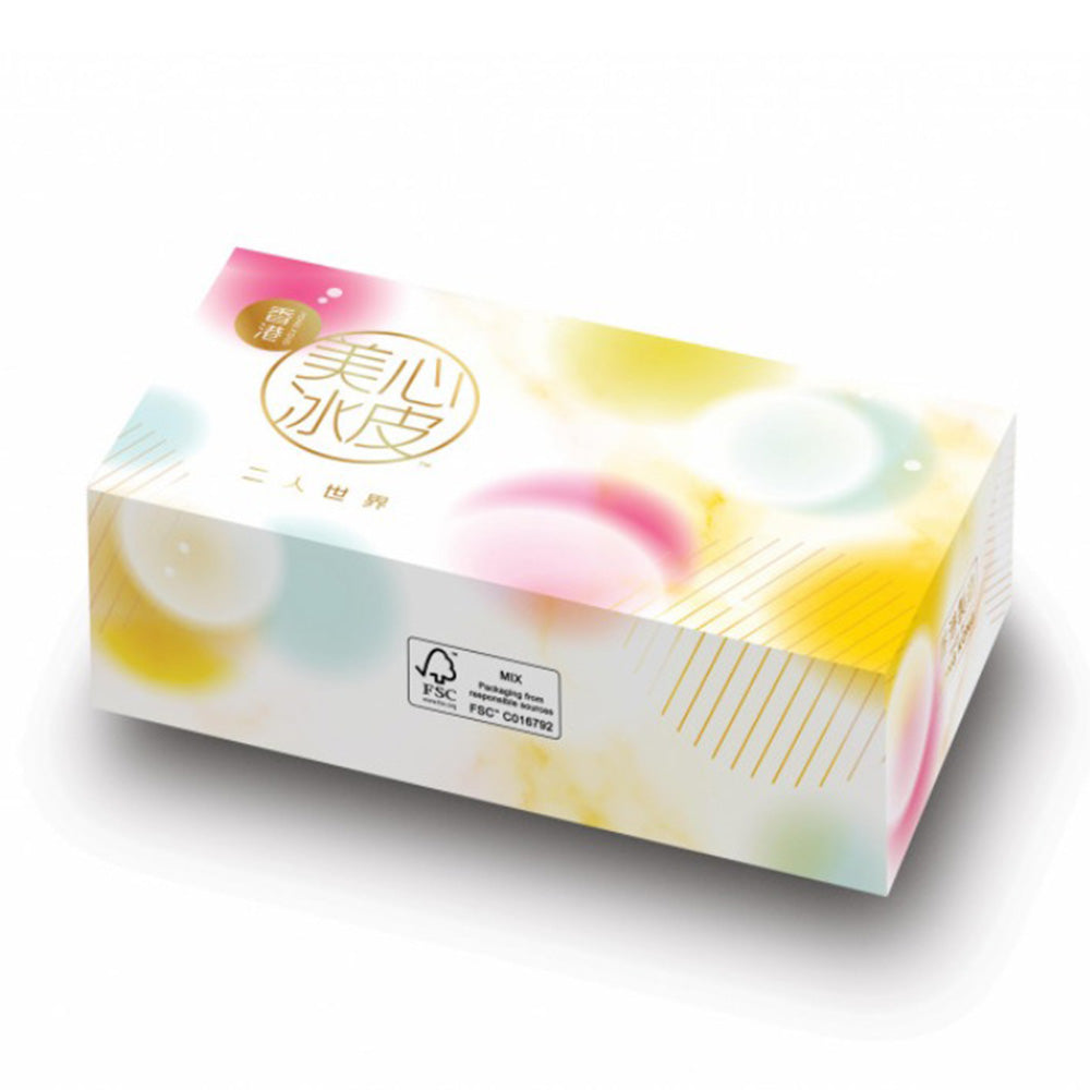 Maxim's-Frozen-Snow-Skin-Mooncakes-–-Sesame-&-Peanut,-2-Pieces-120g-1