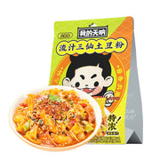 Instant Food at UMall Australia