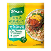Thực phẩm ăn liền at UMall Australia