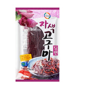 Noodles/Vermicelli at UMall Australia