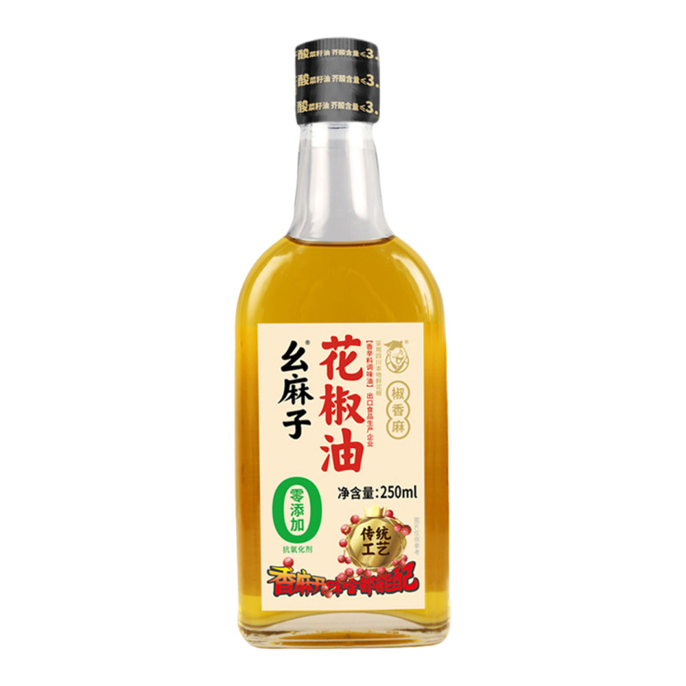 Yaomazi-Sichuan-Pepper-Oil-(Extra-Aromatic)-250ml---Prickly-Ash-Oil-1