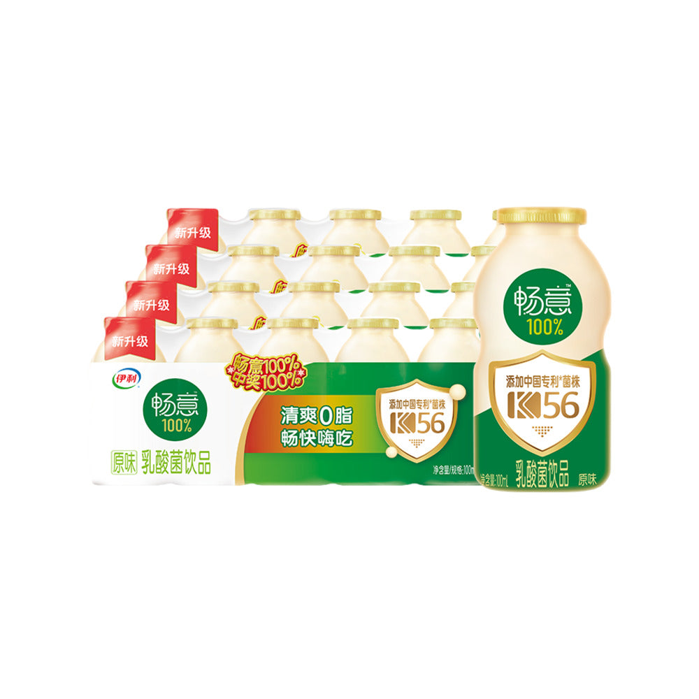 Yili-Changyi-100%-Probiotic-Fermented-Milk-Drink-(Original)-100ml-x-20---Fat-Free,-with-K56-Probiotic-1