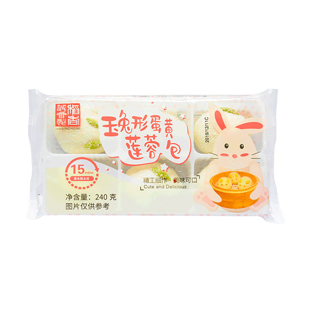 Tao Xiang Frozen Rabbit-Shaped Salted Egg Yolk Lotus Seed Paste Buns ...