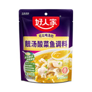 Best Sellers at UMall Australia