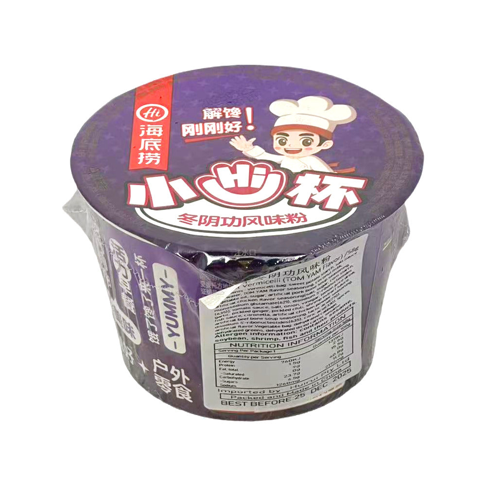 Haidilao-Xiao-Hi-Cup-Tom-Yum-Instant-Rice-Vermicelli-58g-1