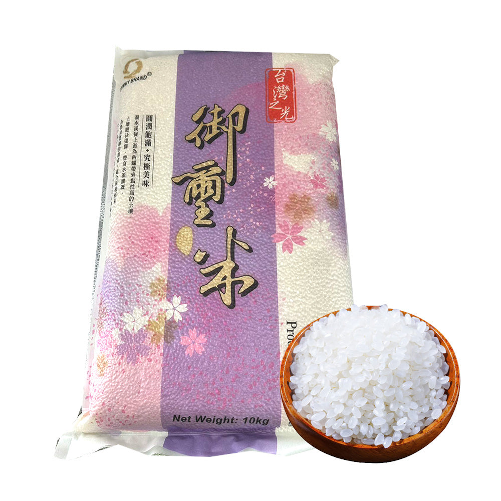 Taiwan Premium Short Grain Rice - 10kg – Umall - Australia's Largest ...