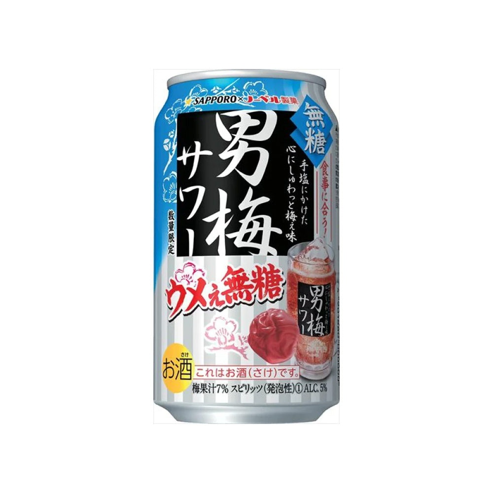 Sapporo-Otoko-Ume-Sour-Plum-Wine,-No-Sugar,-5%-Alcohol,-350ml-1
