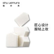 Sản phẩm mới at UMall Australia