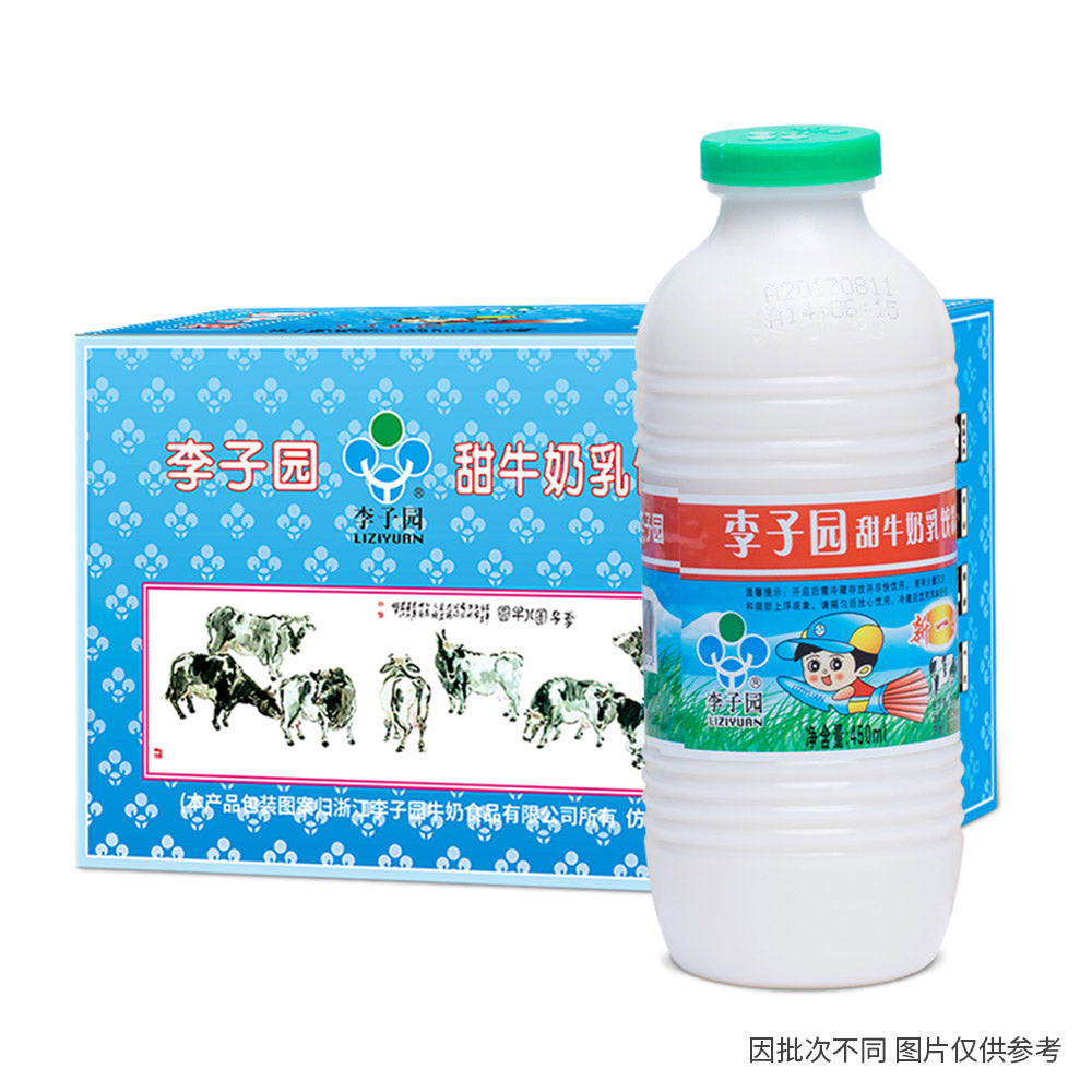 Liziyuan-Sweet-Milk-Beverage-Original-Flavor---450ml-x-12-Bottles-1