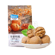 Snacks & Confectioneries at UMall Australia