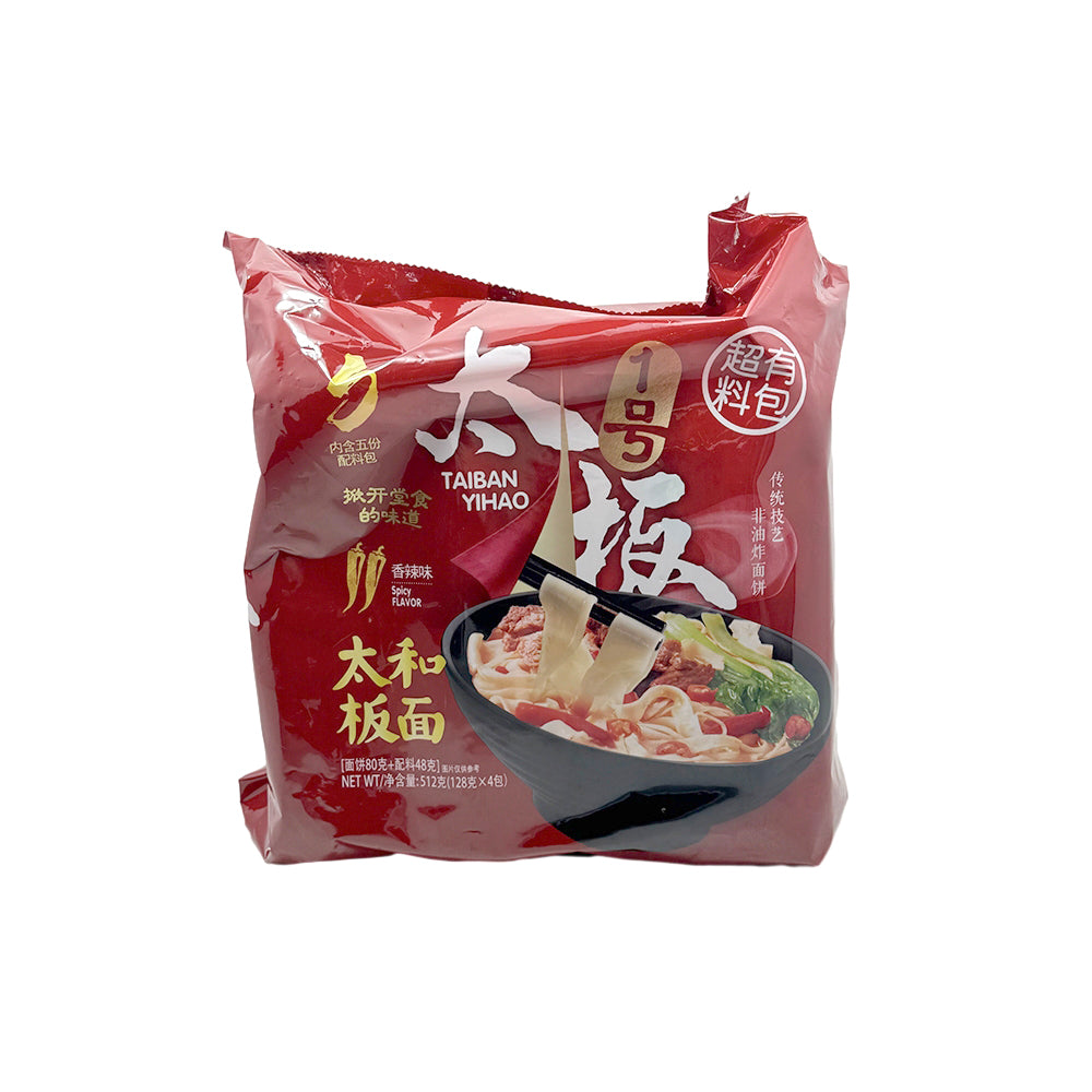 Taiban-Yihao-Taihe-Spicy-Banmian-Instant-Noodles-512g-(128g-x-4-Packs)-–-Chinese-Anhui-Flat-Wheat-Noodles-1