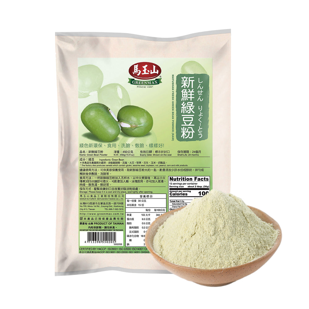 Bean Li Powder Greenmax Fresh Mung Bean Powder - 450g – Umall - Australia's Largest ...